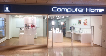 Belle Etoile Shopping Center - Computer Home (niv. 0)